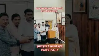 Save Polity #shorts #rpsc1stgrade