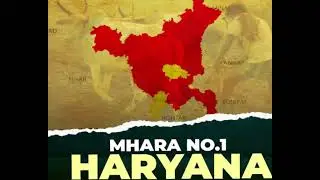 Harayana No. 1 | Nafe Singh