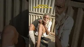 helping street people | Patna  | emotional poor people | poverty video | #help #viral #RBH #humanity