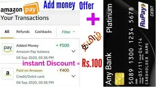 Amazon Pay Add Money Offer in tamil | Rupay Platinum Debit Card Offer in Tamil | TSS Link Tamil