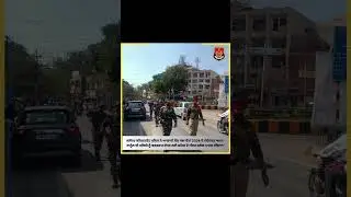 #FlagMarch