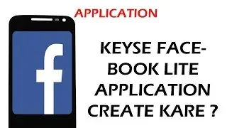 how to create facebook APPS mobile phone  / keyse facebook APPS banaye ?