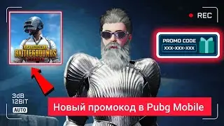 NEW PROMO CODES FOR PUBG MOBILE. NEW REDEEM CODE PUBG MOBILE TODAY. PMGC REDEEM CODE PUBG