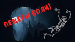 СЕКРЕТНАЯ БРОНЯ И ДАНЖ ✂ Little adventure #2