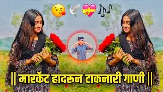 Marathi Hindi Dj Songs -Trending Dj Song Nonstop 2025 - नॉनस्टॉप डीजे गाणी |Active Pad Dj Song -P36