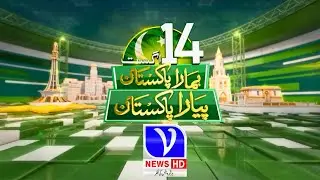 Independence day | 14 August Intro | Venus Fast News HD