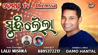 Song SUNDRI LAILA #dhemssa tv