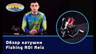 Fishing ROI Raiz! Обзор надежной фидерной катушки!