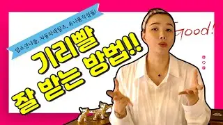 월수입5000비법!! 업소알바 몸값높이는법. 노래방도우미 수입 늘리기. 나비부적 유명한점집 일월신국