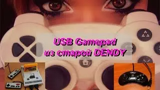 USB Gamepad из клона NES (Dendy)