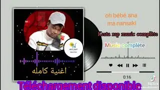 ١٤ يناير ٢٠٢٦