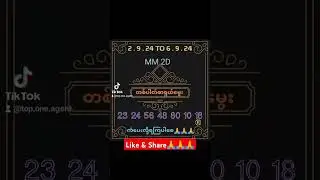#2d3d #2d #2d3dmyanmar #2024 #slot #thai2d #2dvip#2dlive #2dlottoresult #2dlottery #2d3dlive #2d3d