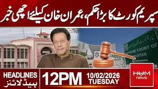 Supreme Court&rsquo;s Major Verdict |Good News for Imran Khan |Headlines 12:00PM | Hum News | Pakistan