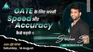 GATE के लिए अपनी Speed aur Accuracy कैसे बढ़ाए!!! | By Sachin Sir