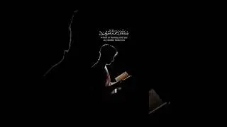 #سورة_الإسراء #القرآن #قرآن #quran