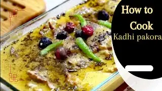 Рецепт кадхи пакоры по еде и настроению | Ресторан Стиль Кадхи Пакора | Как приготовить кадхи пакора