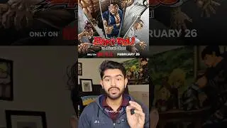 Baki Duo Is Finally Here !