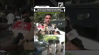 Bihar: Traffic police issues challan against several vehicles parked outside RJD office in Patna