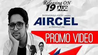 AIRCEL | teaser | short movie 2018  #aircelshortmovie #teaser