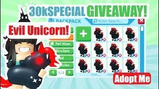 ADOPT ME EVIL UNICORN 🦄 GIVEAWAY! 🥰THANK YOU SO MUCH FOR 30k!