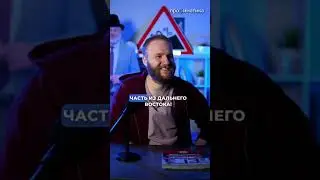 НОРМ ИЛИ СТРЁМ | ЕГЭ version