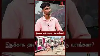 Route Thala Issue : இதுக்காக தான் College - க்கு வராங்களா? | Pachaiyappas College