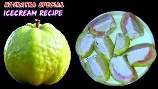 Guava Ice Cream Recipe | अमरूद आइसक्रीम | Peru Ice Cream | Natural Homemade Ice Cream - video 348