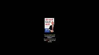 सोच बदलो जिंदगी बदलेंगी SELF HELP BOOK