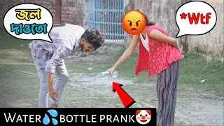 WATER💦 BOTTLE 🍼PRANK 🤡 || On Public reaction 🤣
