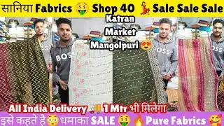 Katran Market Delhi🔥🤑 Shop 40 की Sale Sale Sale 🛍️🎉@katranmarketmangolpuri 