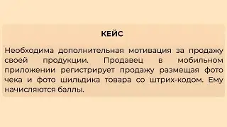Как использовать сервис для оформления продаж | Калибро