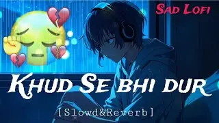 Sad Lofi😞 | Khud Se Bhi Dur | Slowd + Reverb | Sad Song 2026