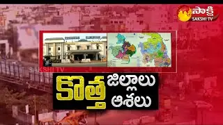 Sakshi Ground Report on AP New Districts | West Godavari District | Sakshi TV