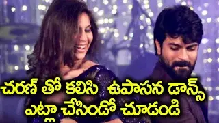 Upasana Dance With Ram Charan | Party Time Video | Unseen Video Ram Charan