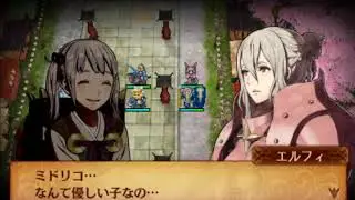 FEif 絆の白夜祭 ミドリコ・エルフィ