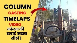 How To Cast RCC Column At Site | Step By Step Column Casting Timelaps Video |