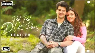 Pal Pal Dil Ke Paas | Official Trailer | Sunny Deol | Karan Deol | Sahher Bamba | Watch Now