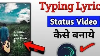 How To Make Typing Status Video