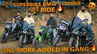 BMW S1000RR IN GUWAHATI 😍 | NEW SUPERBIKE ADDED IN OUR GANG 🔥