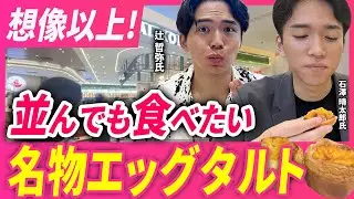 【マレーシア移住】行列ができる国民的カフェ｜オリエンタルコーヒーを正直レビュー！