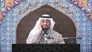 تلاوة ما تيسر من سورة التين وسورة القدر - جاسم ال باقر