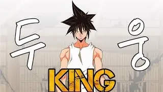 How strong is Mori Jin?
