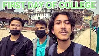 FIRST DAY OF COLLEGE AFTER 12 CLASS | PATAN MULTIPLE CAMPUS, LALITPUR | COLLEGE NEPAL