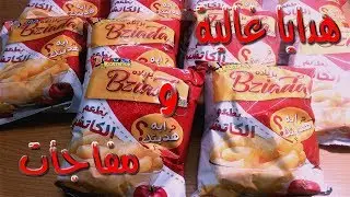 فتح كرتونة كاملة تويز سيتي ب5جنية لقيت هدايا 🎁 غالية جدا كسبت هدايا 🎁 روعه
