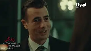 Zindagi Aik Naya Safar | Episode Promo 5 | Turkish Drama | New Life | Yeni Hayat