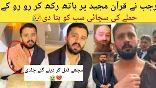 Rajab Crying & Telling Truth of Karachi Attack Rajab Want Justice 🥺 | hartless vlogar 24 😍