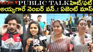 Agent Movie Premiere Show Public Talk | Agent Movie Review | Akhil Akkineni | @Hellotvbrand