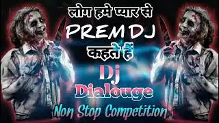Ghanti Dj Competition 😈😈😈😈Dj Bess King of Badasah ✌️✌️ Dj Sonu Rock Sahroj Mau Dj Rajan Rock Mau