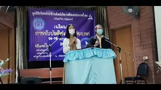 Sabbath Divine Message: Hagar the Wanderer by Pastor Prasert on 12 Nov.2022 at SDA Bandu Chiangrai 1