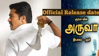 Suriya 39 Title Aruvaa Director by Haari & Official Release Date | surya | Haari |